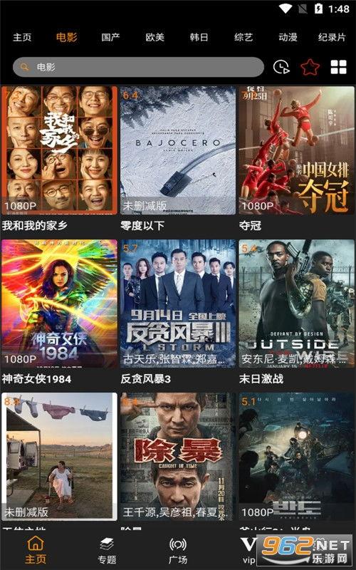 漩涡名人爆料视频下载,揭秘娱乐圈幕后真相  第2张