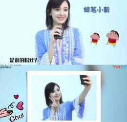 爆料娜扎恋情视频在线观看,甜蜜互动引网友热议  第1张