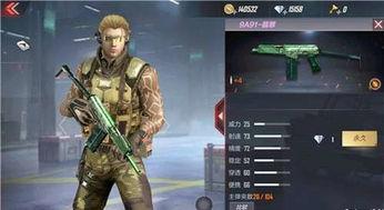 穿越火线枪战最新爆料,神秘武器登场，战场格局再起风云  第2张